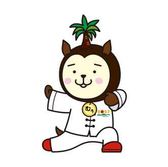 武術太極拳